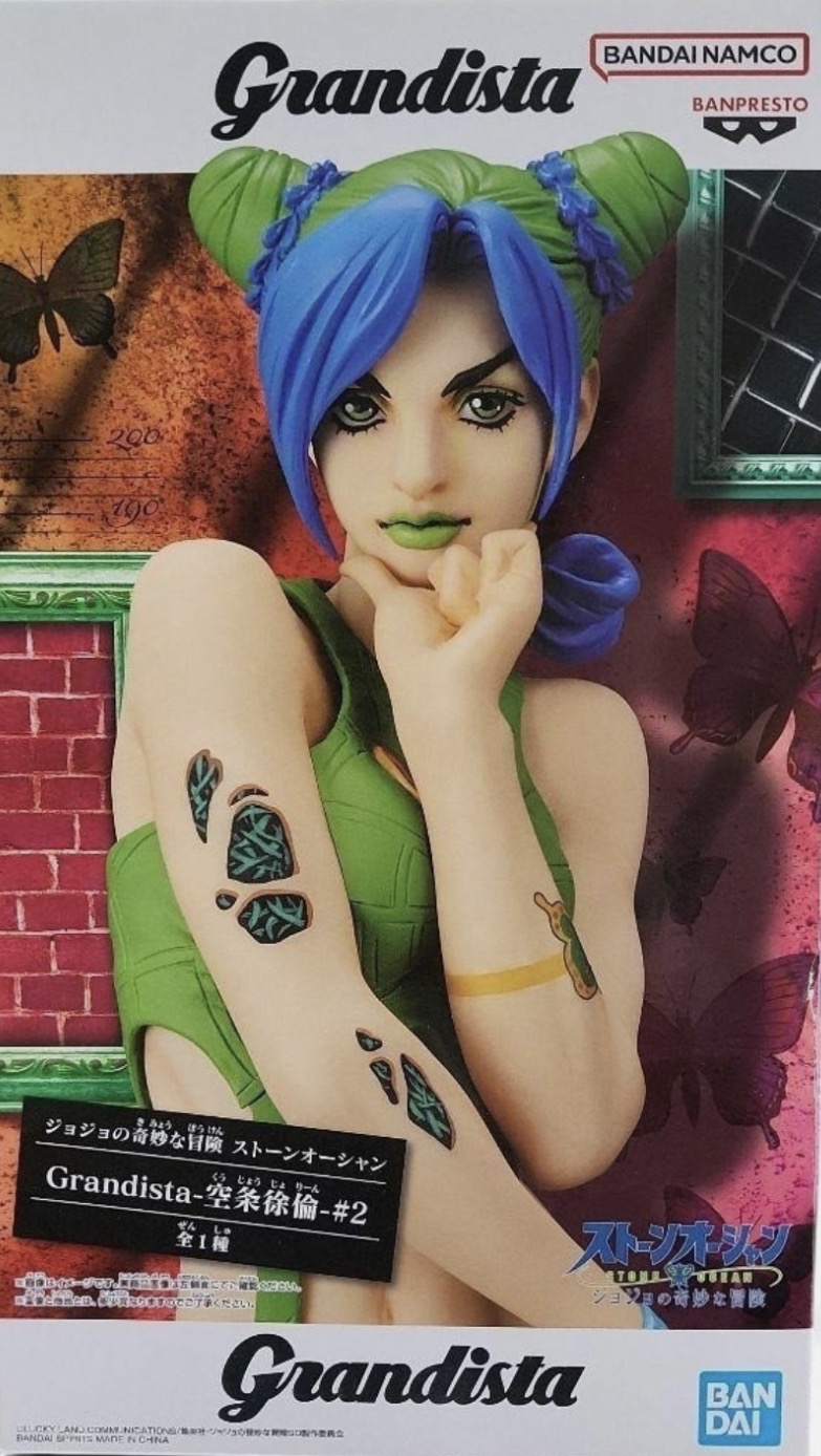 JoJo’s Bizarre Adventure - Jolyne Cujoh #2 