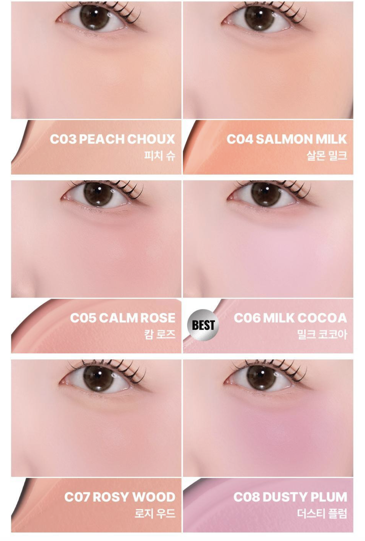ABOUT TONE | Skin Layer Fit Blusher 20 Colors (Cover Fit 5g/Water Fit 4g)