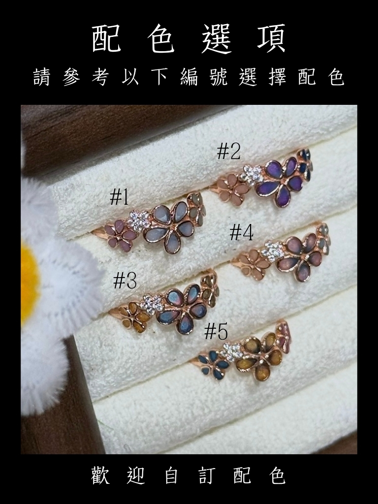 花伴 Floral Companion｜玫瑰金925純銀鍍金開口戒指