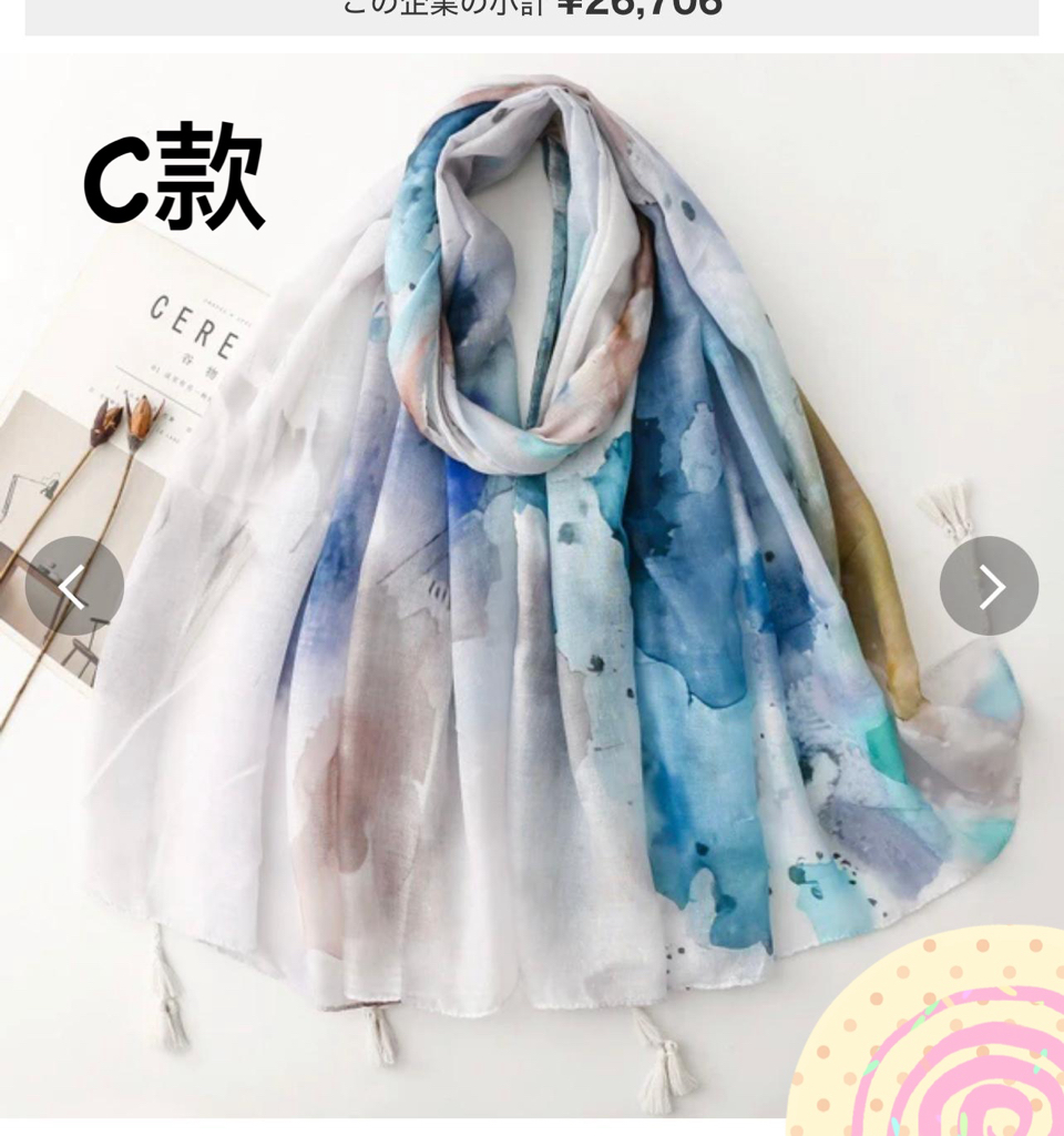 流蘇薄披肩圍巾（多色可選）