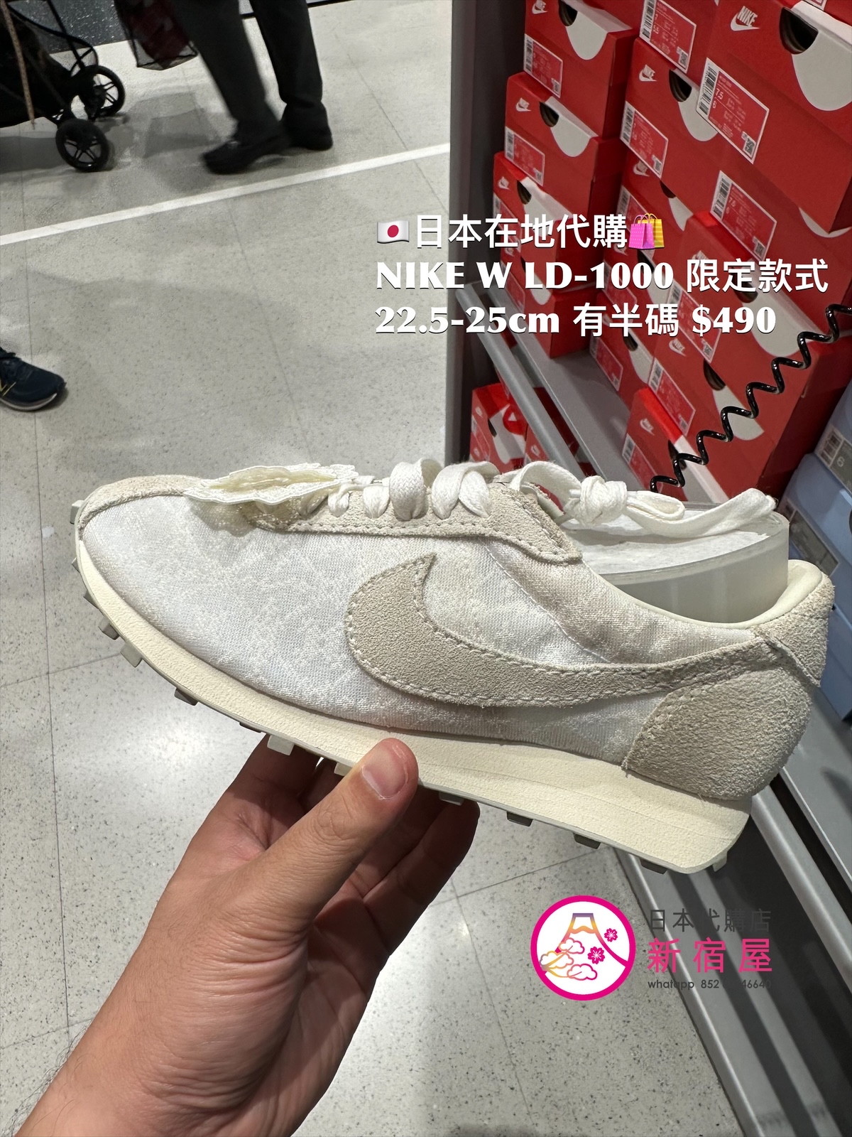 NIKE W LD-1000