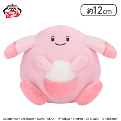 『現貨』Pokémon 毛絨公仔（吉利蛋）