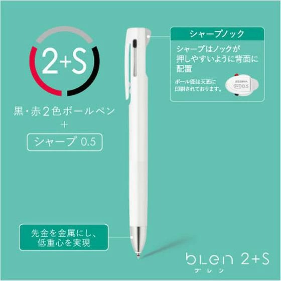 Blen Sanrio限定0.5雙色筆+0.5鉛芯筆