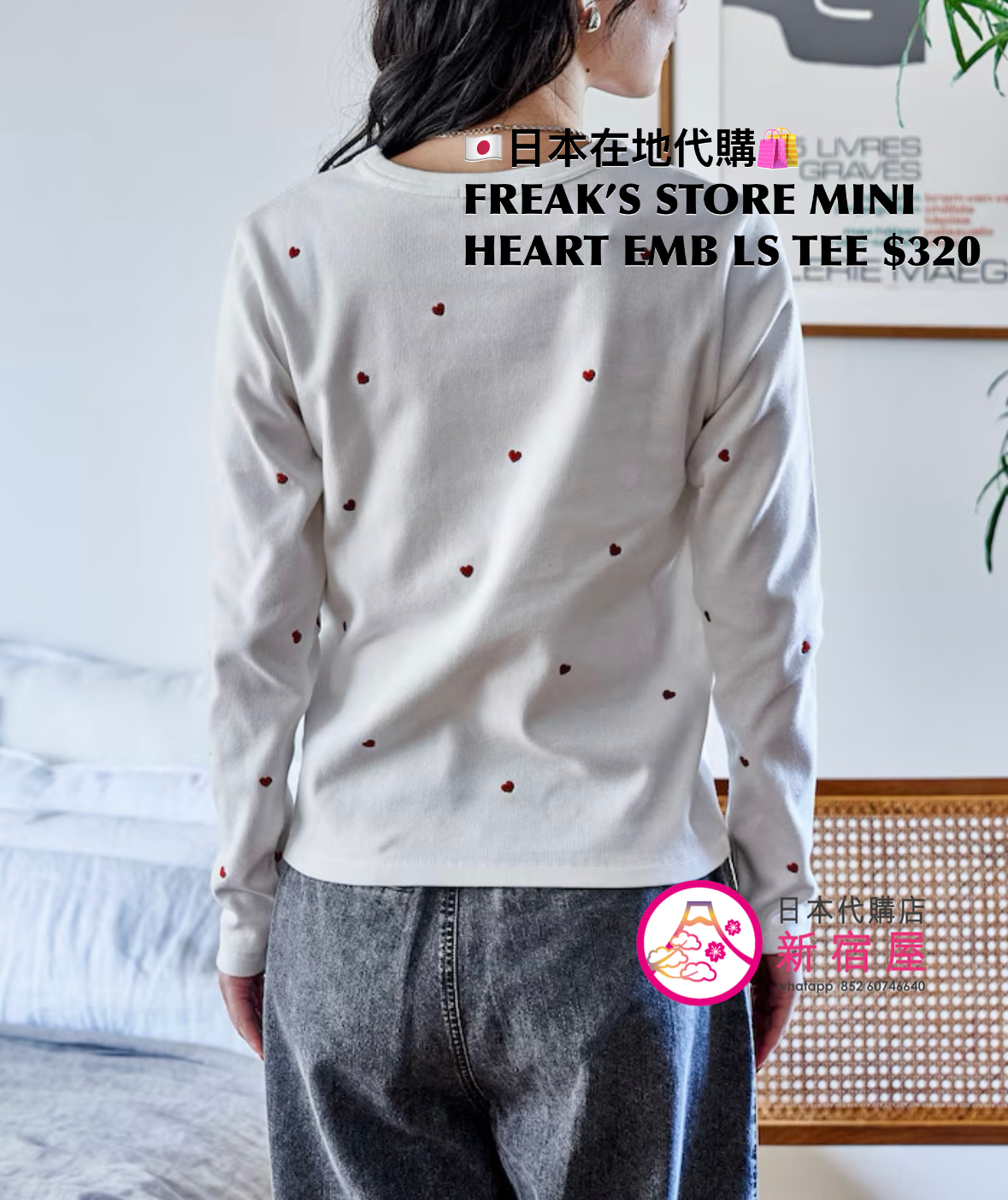 FREAK’S STORE MINI HEART EMBROIDERED L/S T-SHIRT