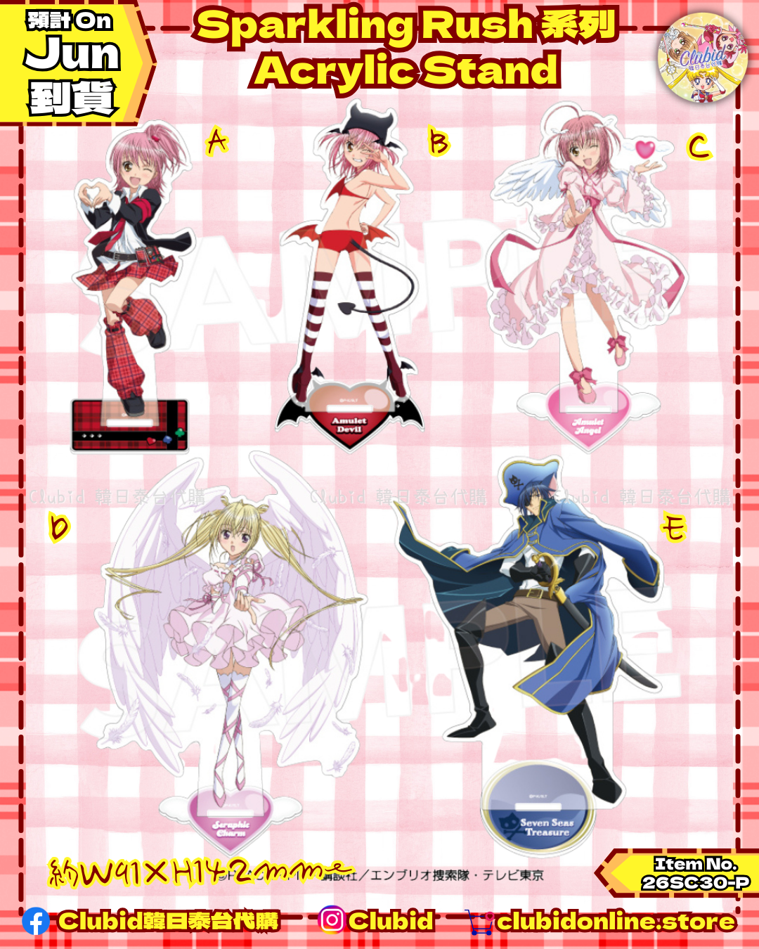 《Pre-Order》Acrylic Stand｜守護甜心Shugo Chara! Sparkling Rush 系列 (26SC30-P)