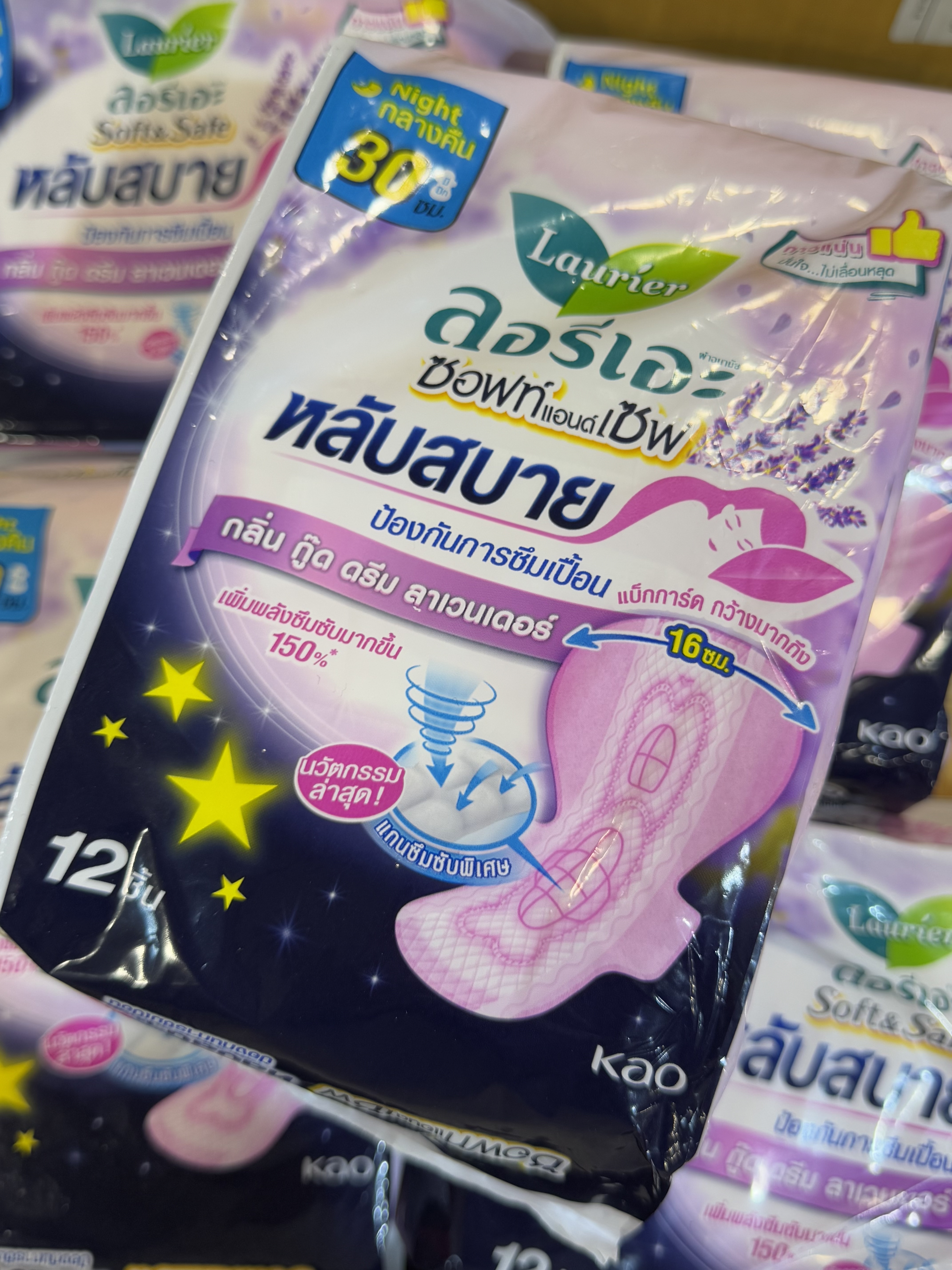 Laurier 薰衣草 30cm 12片