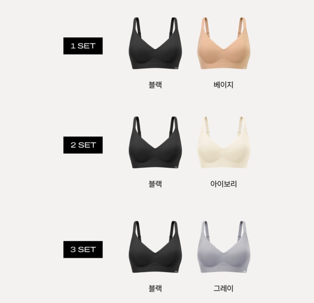🇰🇷韓國Verish Cool Fit Volume Fit Bra（2件裝）