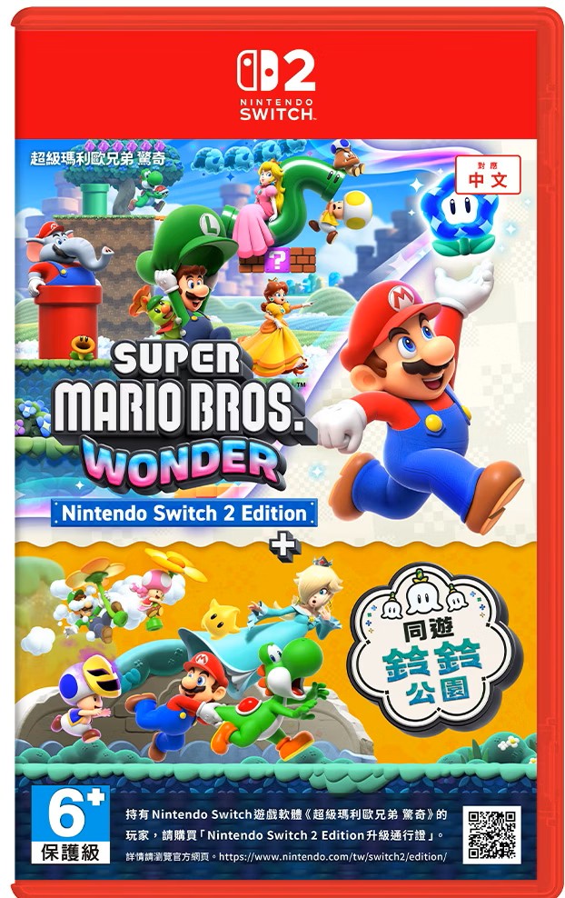 NS2 超級瑪利歐兄弟 驚奇 Nintendo Switch 2 Edition + 同遊鈴鈴公園