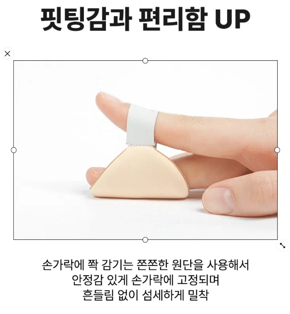 韓國 大創 ZOOM X 鄭瑄茉 ZOOM by JUNGSAEMMOOL系列 3入裝粉撲