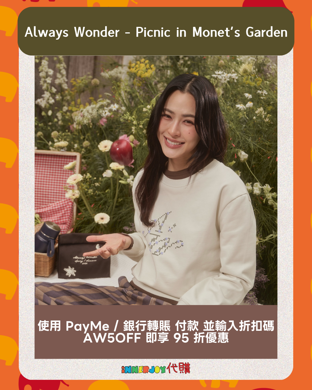 搶購（25/3 6PM截止） | LingOrm - LingLing個人品牌 Always Wonder - Picnic in Monet’s Garden 20260326