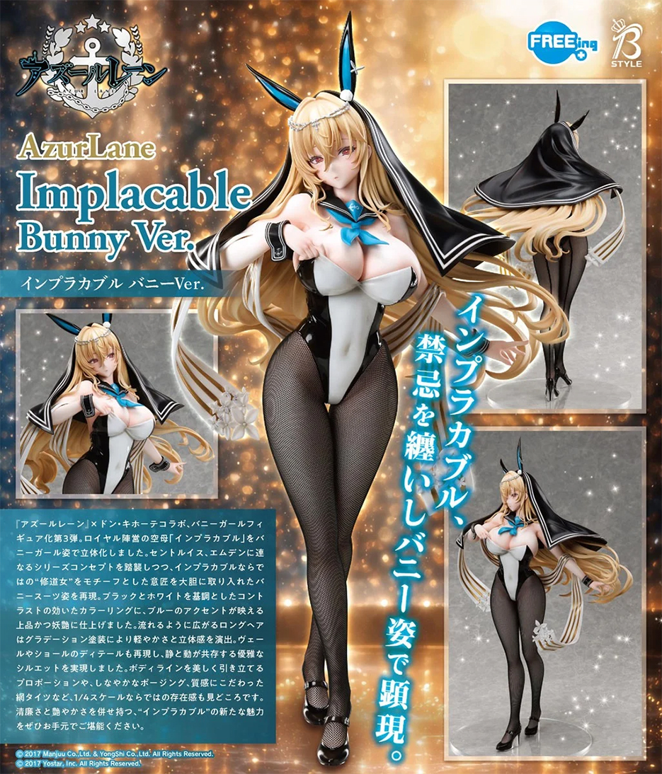 (預訂訂金 $1000) (總價 $2373) FREEing 碧藍航線 怨仇 兔女郎Ver. (行版) Azur Lane Implacable: Bunny Ver.