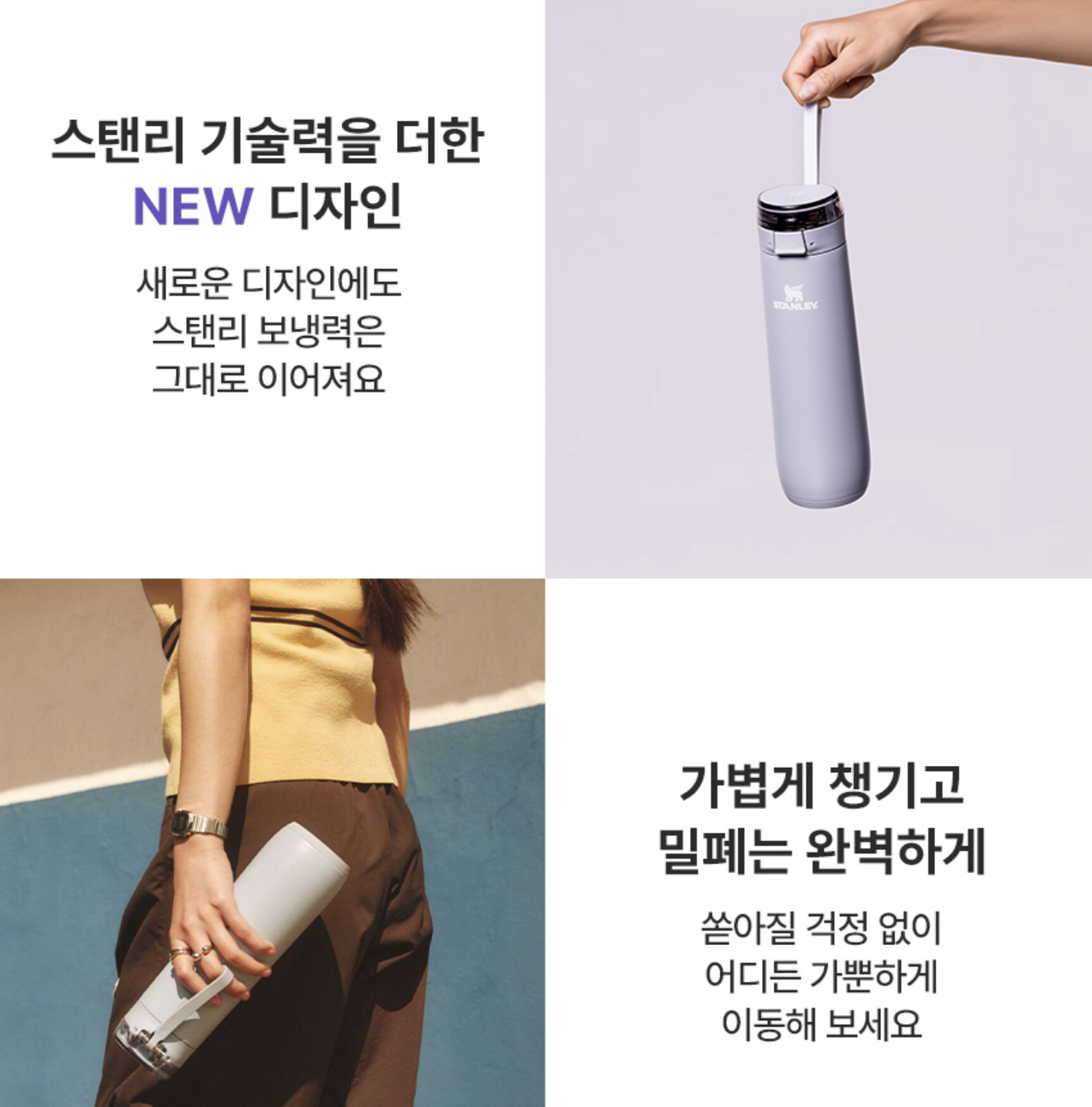 韓國 STANLEY 最新 FlowState Spring Bottle 防漏 彈蓋 不鏽鋼保溫瓶591ml