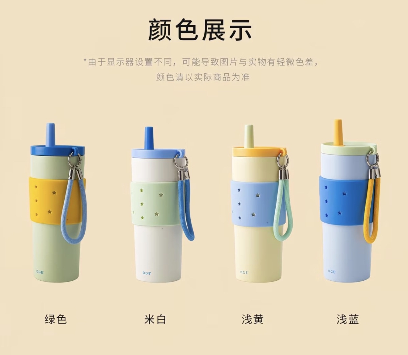 Endless Summer Hole Cup 610ml