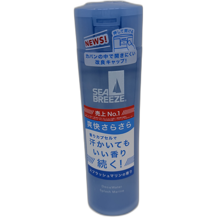 瞬間涼感除汗臭爽身水 [海洋]