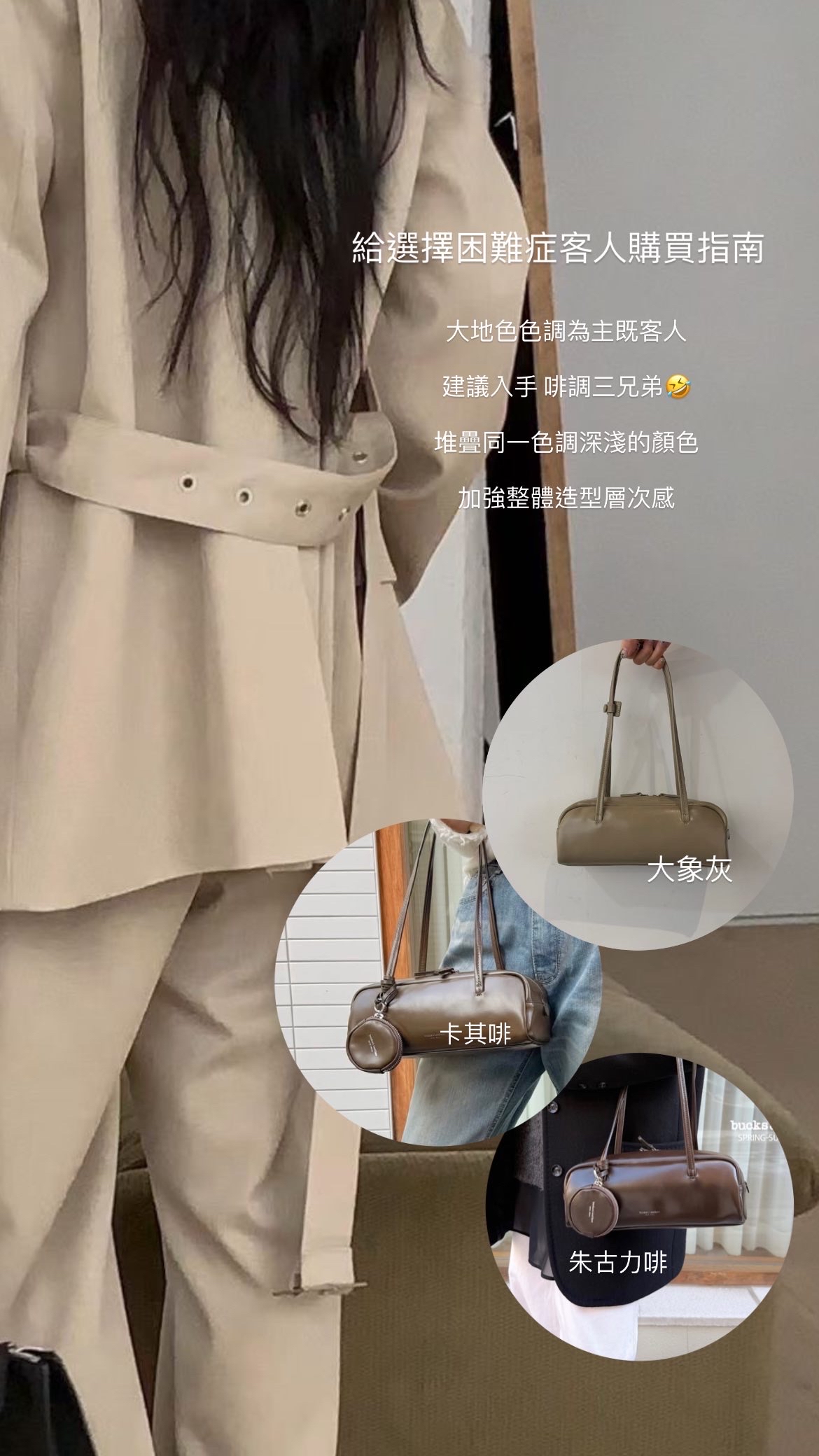 BUCKS AND LEATHER  | POUND MINI 8色 新追加3色