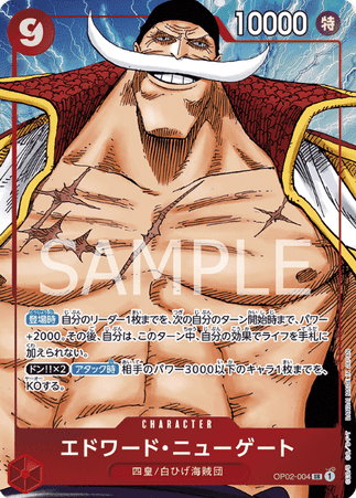 One Piece TCG Card Game - Op02-004 (SR) Edward.Newgate (AA)