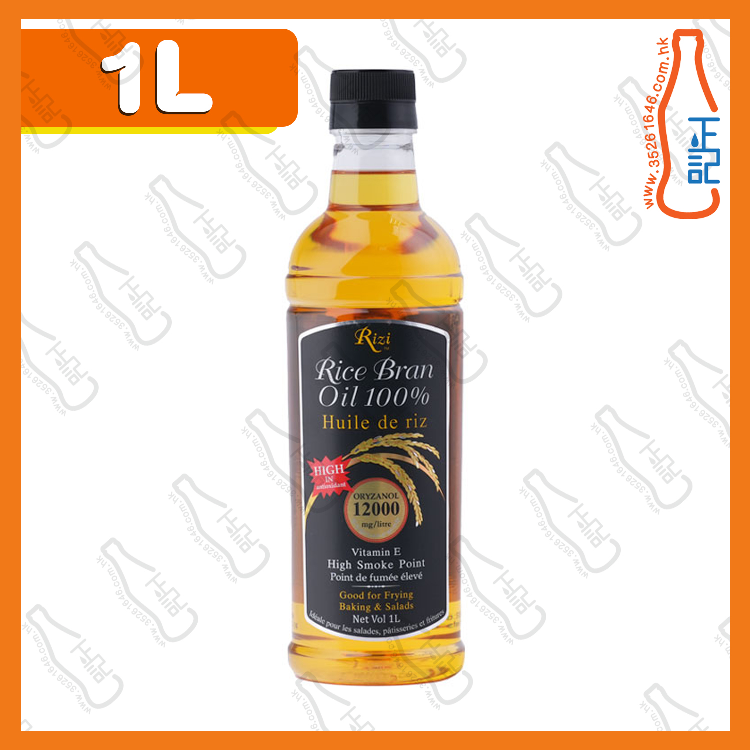 ==瑞茲米糠油 1L  /支