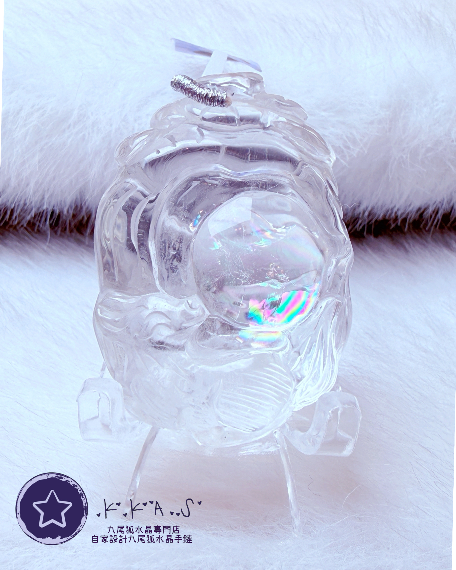 K00064 彩虹白阿賽 側臉九尾狐 - 吊墜/手牌兩用款(上下孔)