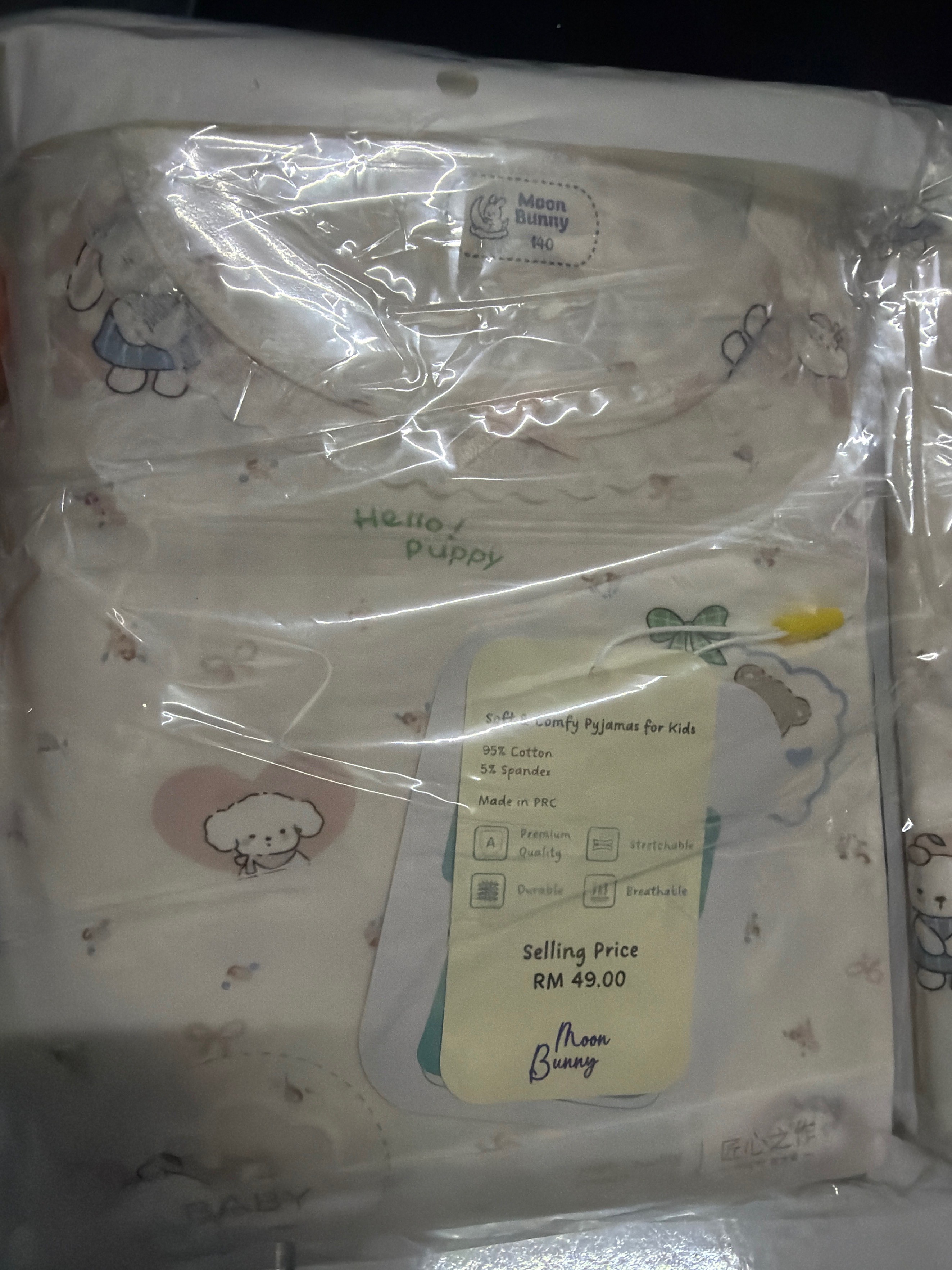 42129915 | PUPPY BUNNY BEARS