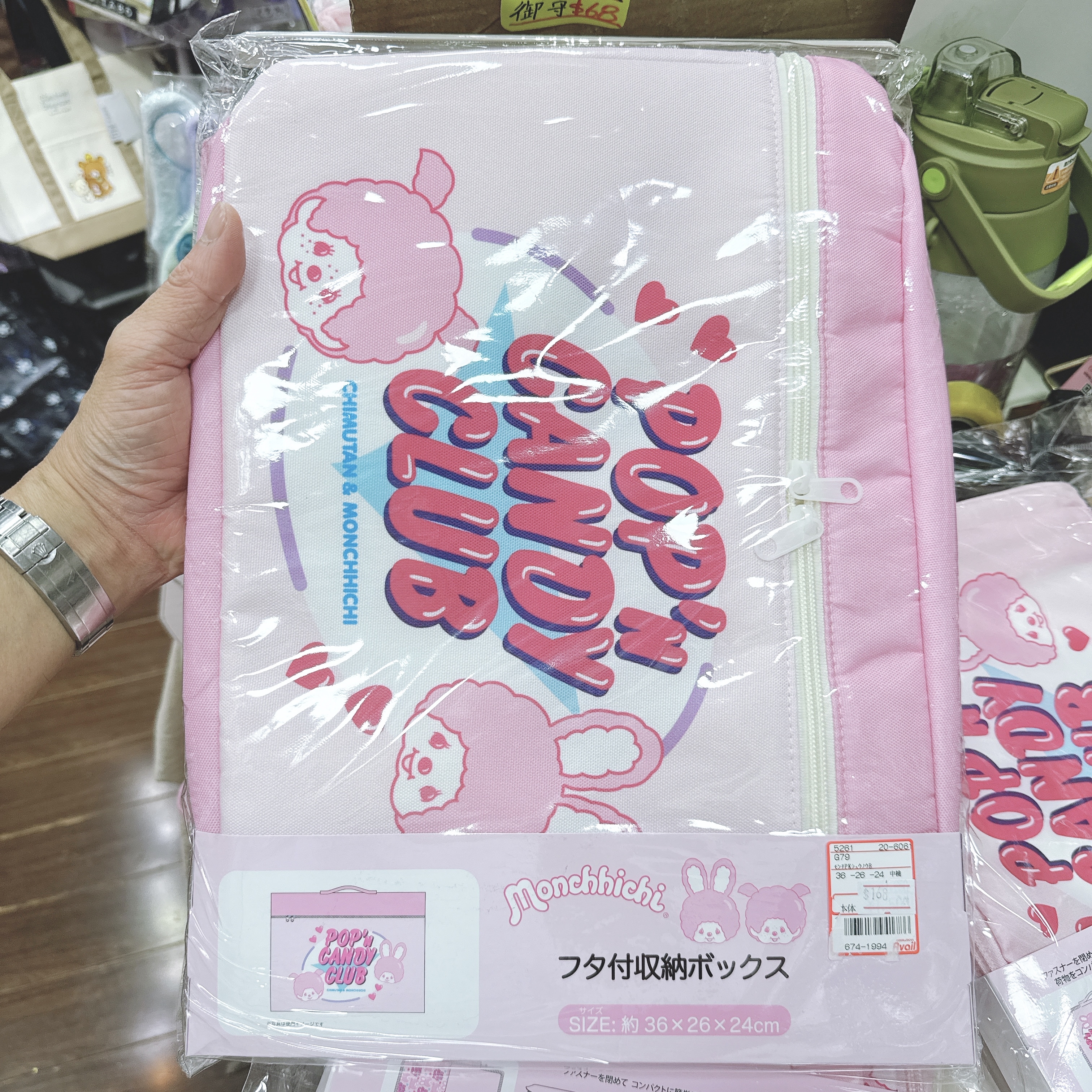 罕有！日本限定版-Monchhichi 商品