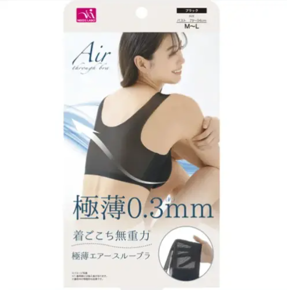 日本 Needs Labo Air through bra 0.3mm 極薄冷感親膚內衣 平行進口