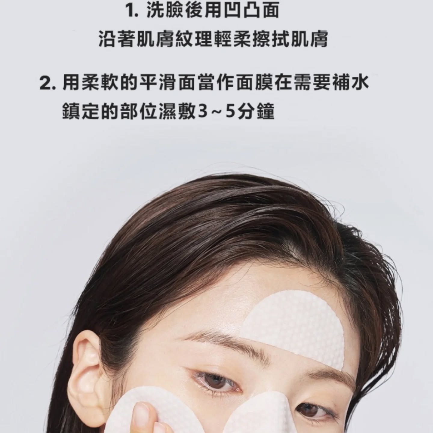 現貨💜SAM'U 舒緩平衡棉片 SAM'U棉片 棉片 😃韓國日本💜