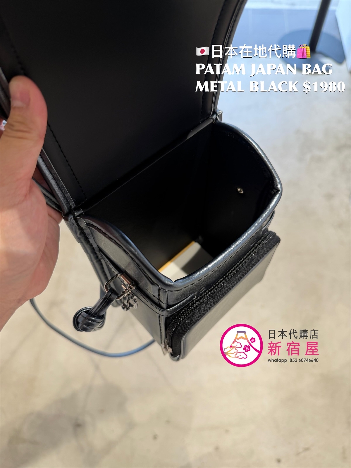 PATAM JAPAN BAG