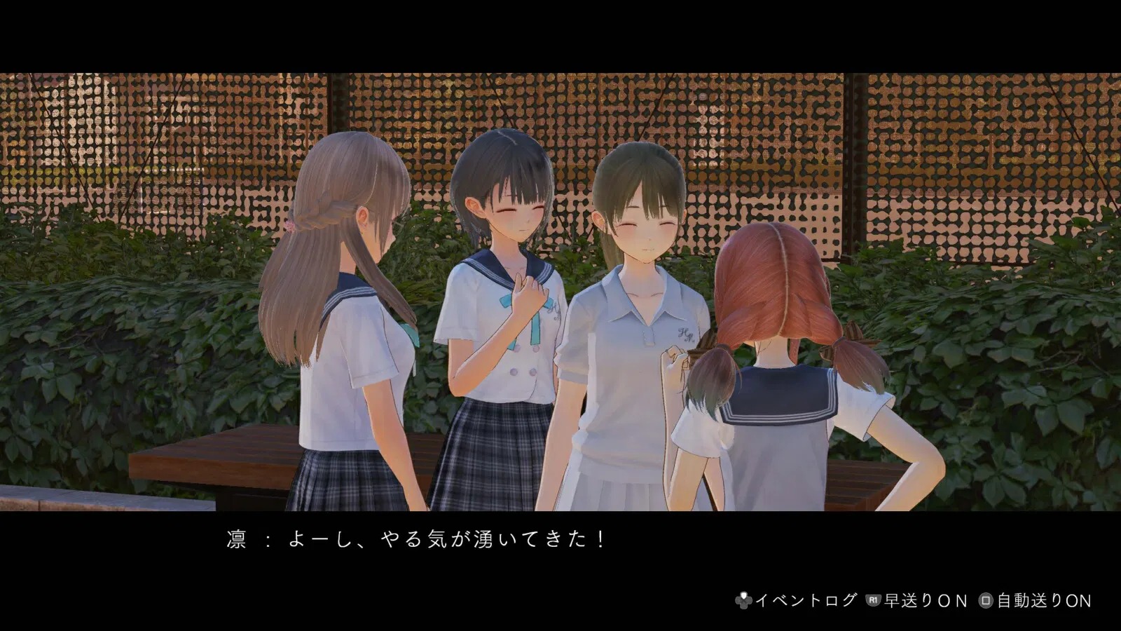【預售 30/7】NS BLUE REFLECTION Quartet：少女們的奇蹟【特典版】/ Blue Reflection Quartet: Shoujo-tachi no Kiseki【Premium Box】中/日文  (中文封面) PO0582