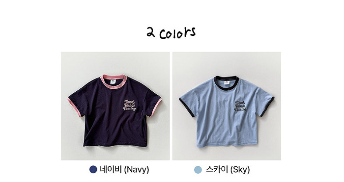 🇰🇷WhiteSketchBook tee