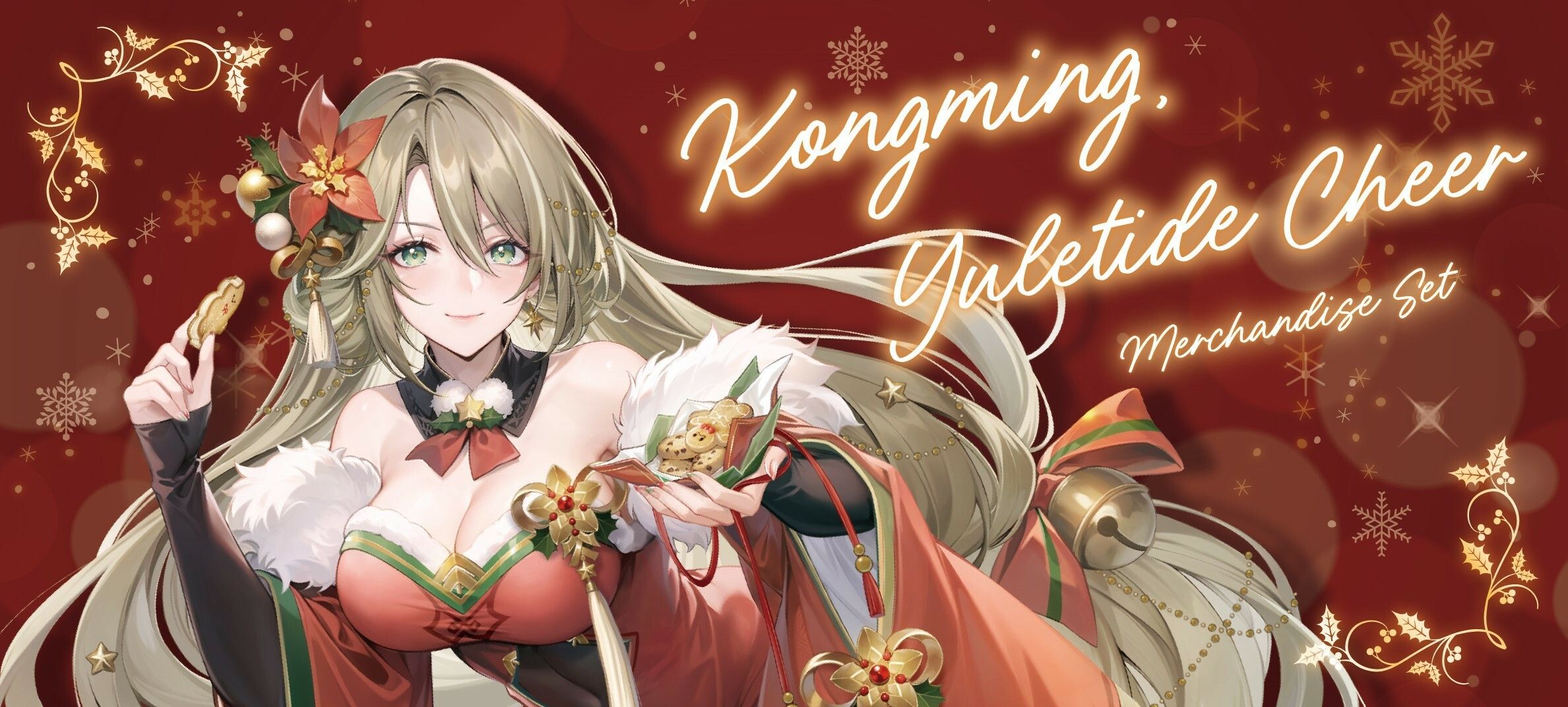 （未開封）Grand Archive 聖誕孔明 Kongming, Yuletide Cheer Merchandise Set