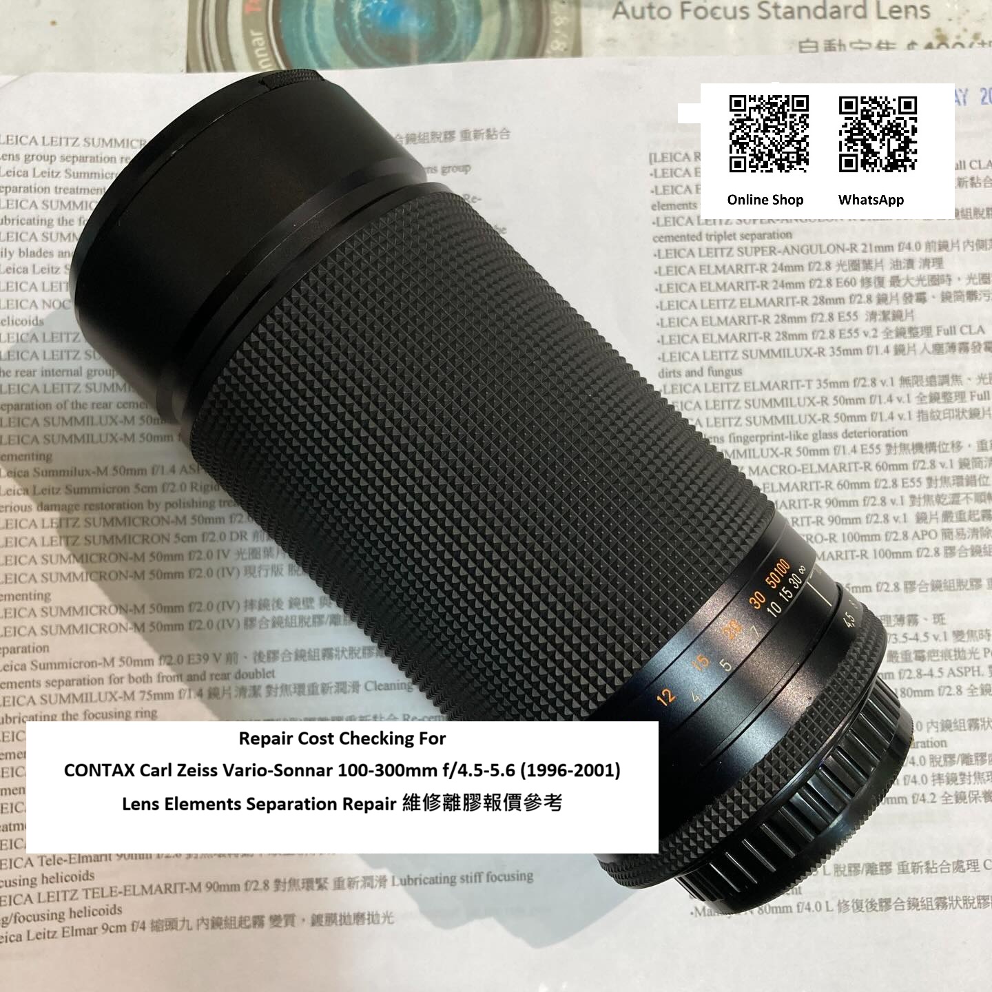 Repair Cost Checking For CONTAX Carl Zeiss Vario-Sonnar 100-300mm f/4.5-5.6 (1996-2001) Lens Elements Separation Repair 維修離膠報價參考