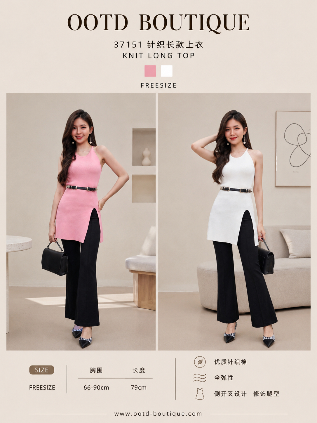37151 Design Knit Top 