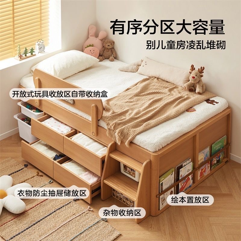 半高床 現代簡約兒童 高床 細單位睡房 1.5 米單人儲物床 bed 兒童床