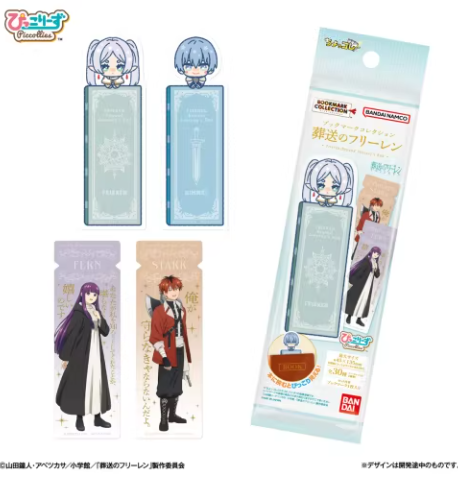 葬送的芙莉蓮 書籤（盲抽）