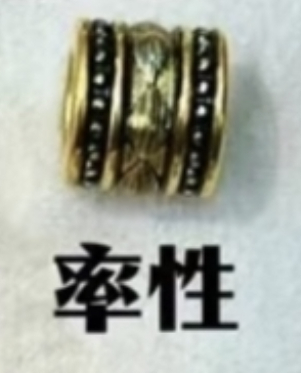 【黑金/3D硬金】男款饕餮系列（热卖款）