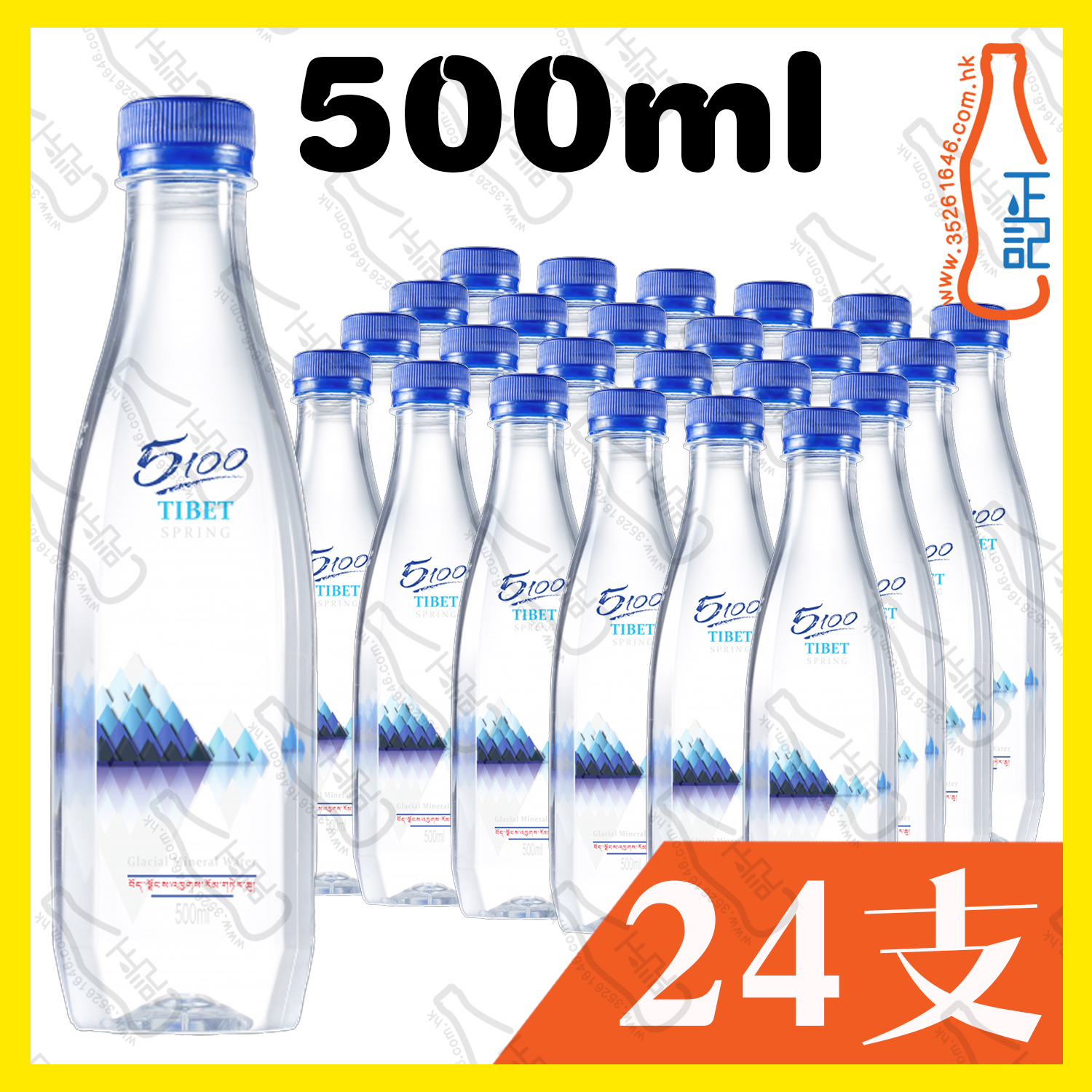 5100 西藏 冰川礦泉水 (樽裝) 500ml x 24支 /箱
