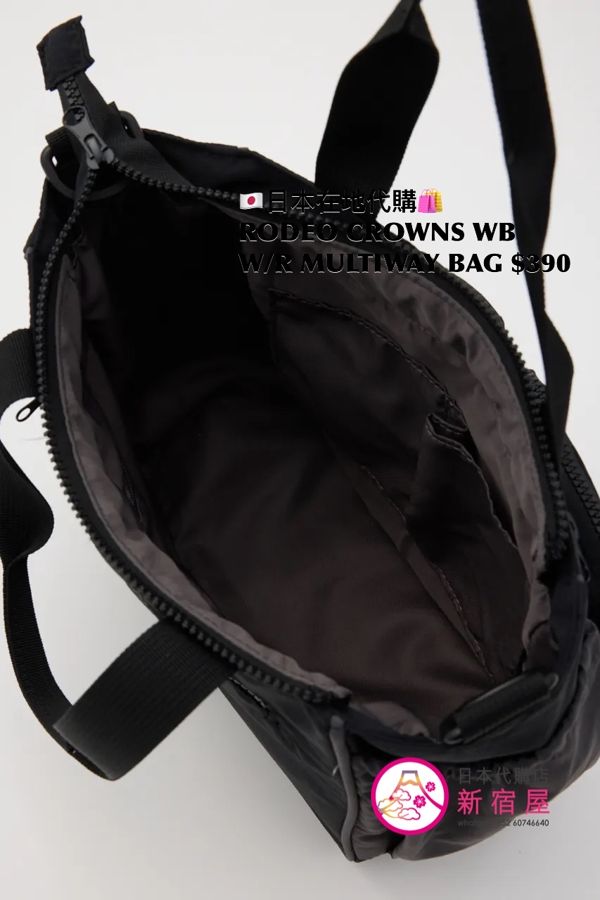 RODEO CROWNS WIDE BOWL W/R MULTIWAY BAG