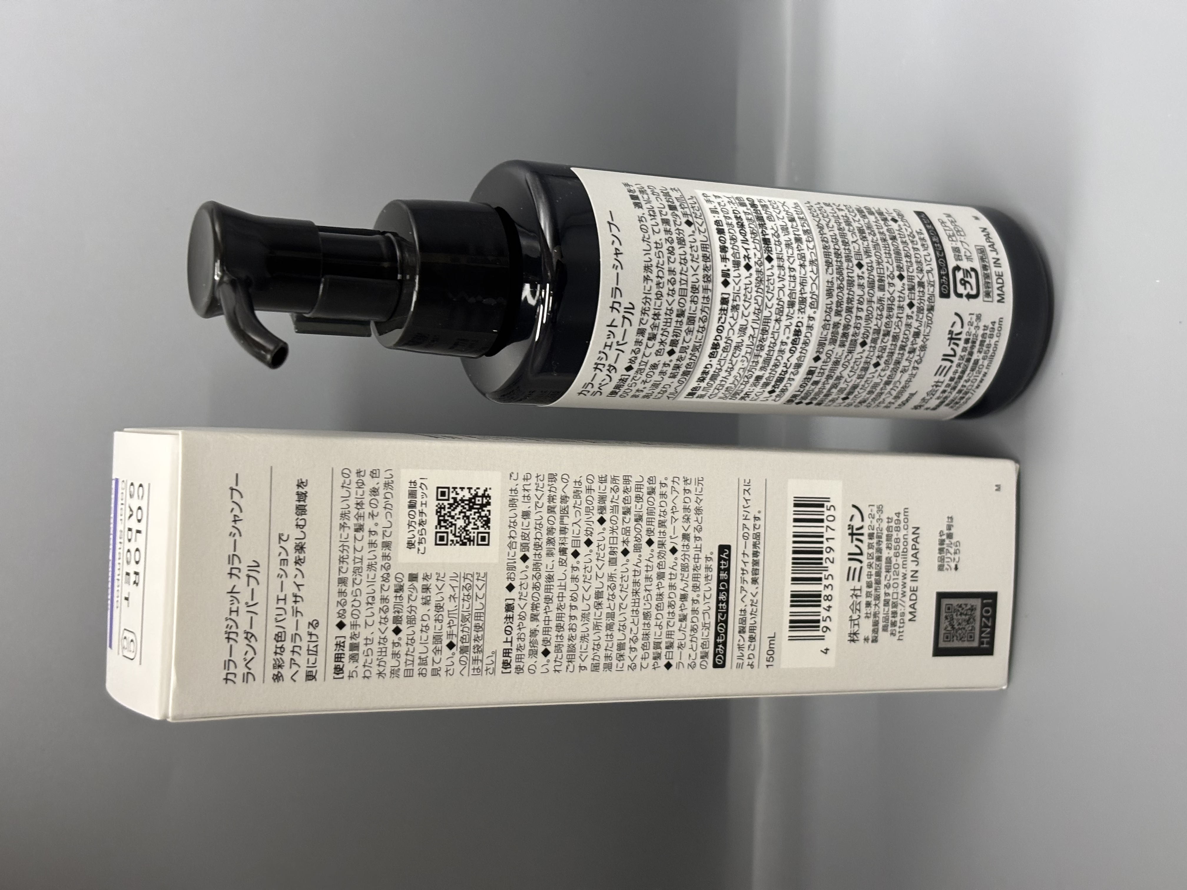 Milbon Color Gadget 鎖色補色洗髮水 150ml（薰衣草紫色 Lavender Purple）