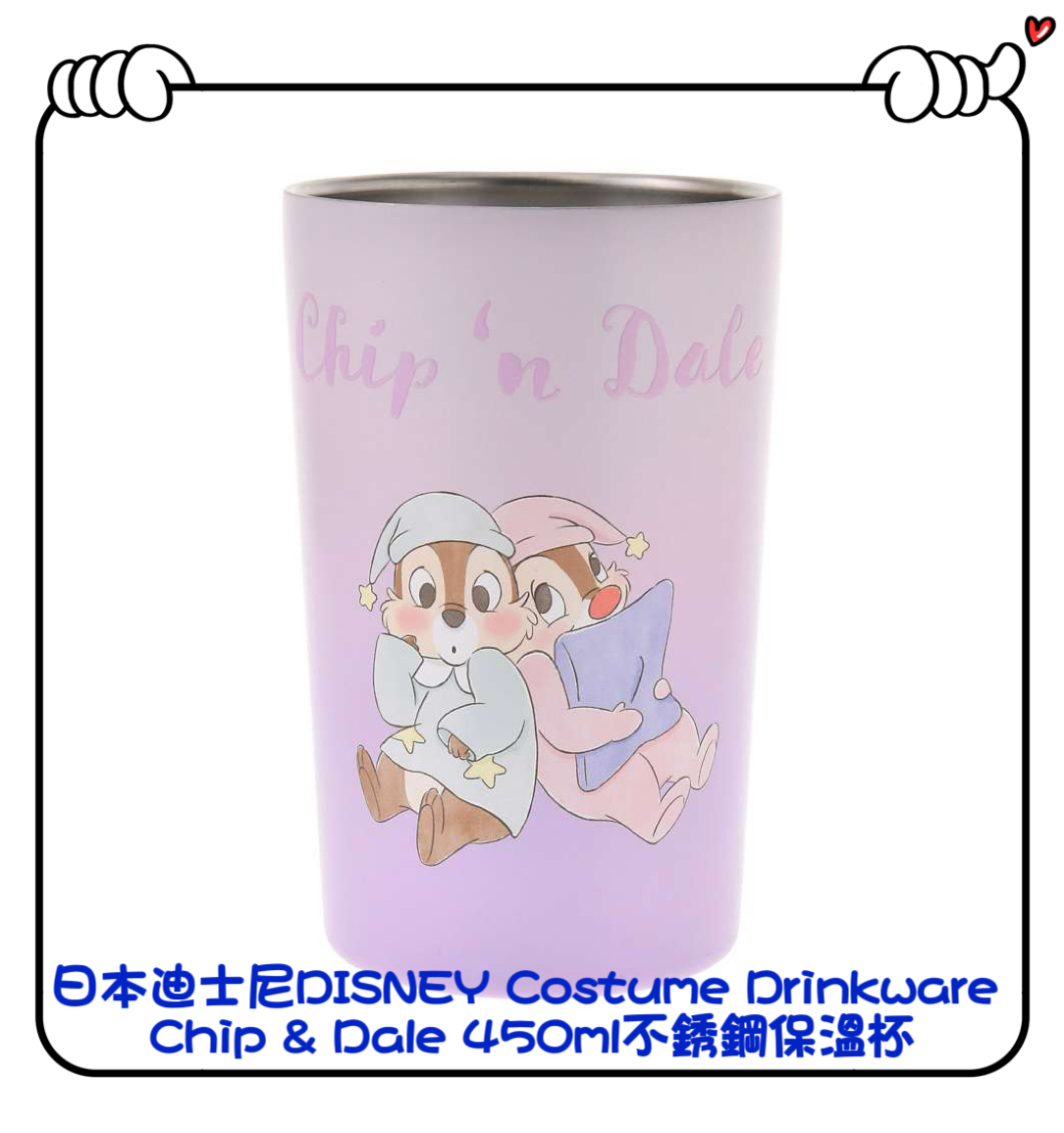 ✈️日本直送🇯🇵預訂🛍日本迪士尼DISNEY Costume Drinkware Chip & Dale 450ml不銹鋼保溫杯