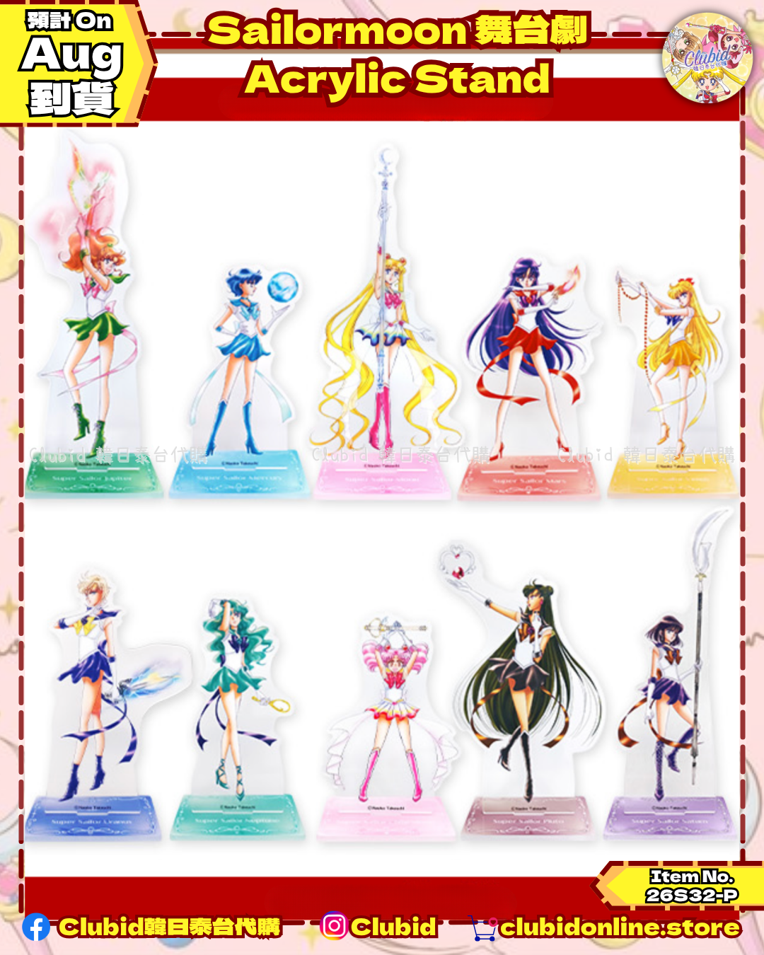 《Pre-Order》Acrylic Stand｜-Shining Theater Shinagawa Tokyo- 舞台劇商品 (26S32-P)