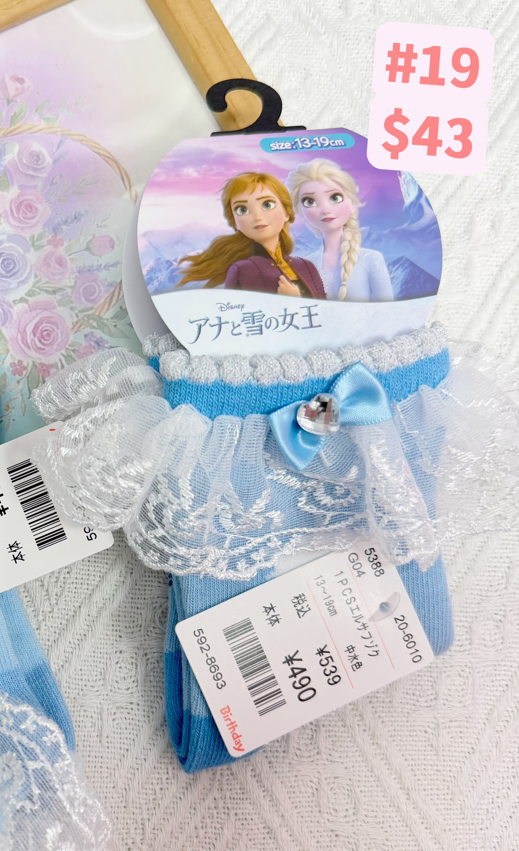 ▫️現貨▫️🇯🇵日本直送襪仔Sanrio Disney