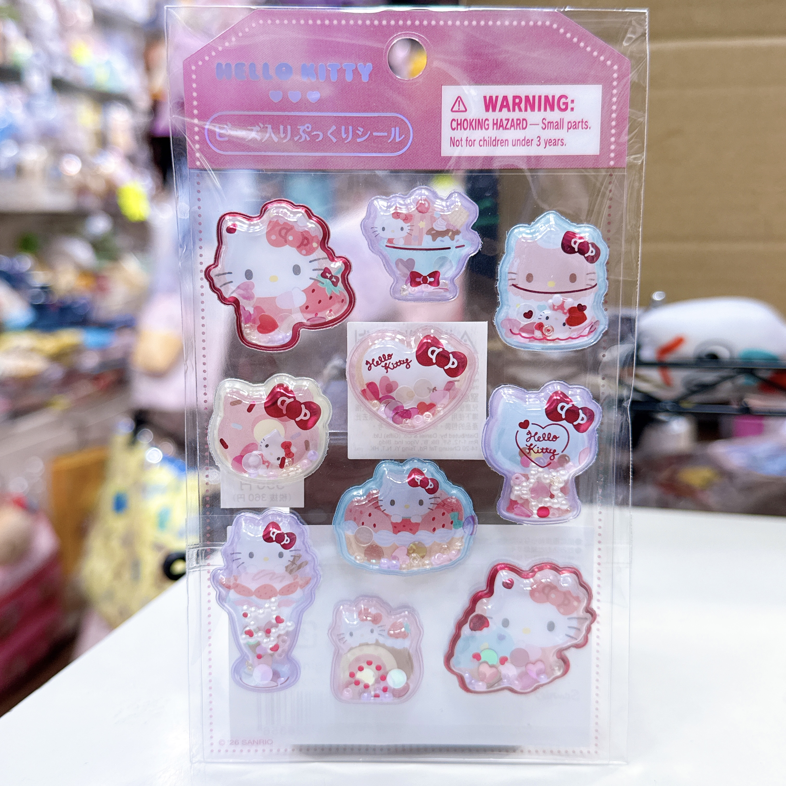 日本版Sanrio立體貼紙 貼紙內有小物品會郁動