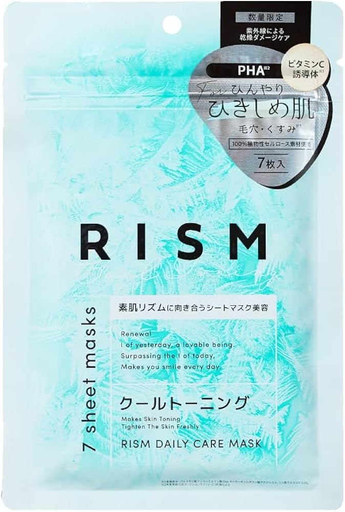 RISM - 毛孔緊緻冰感面膜 7片裝