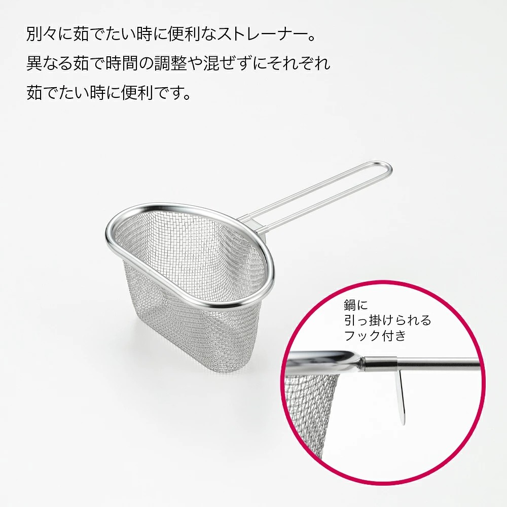 【現貨】🔥🔥【日本製《吉川》18-8不鏽鋼半圓隔水漏勺】