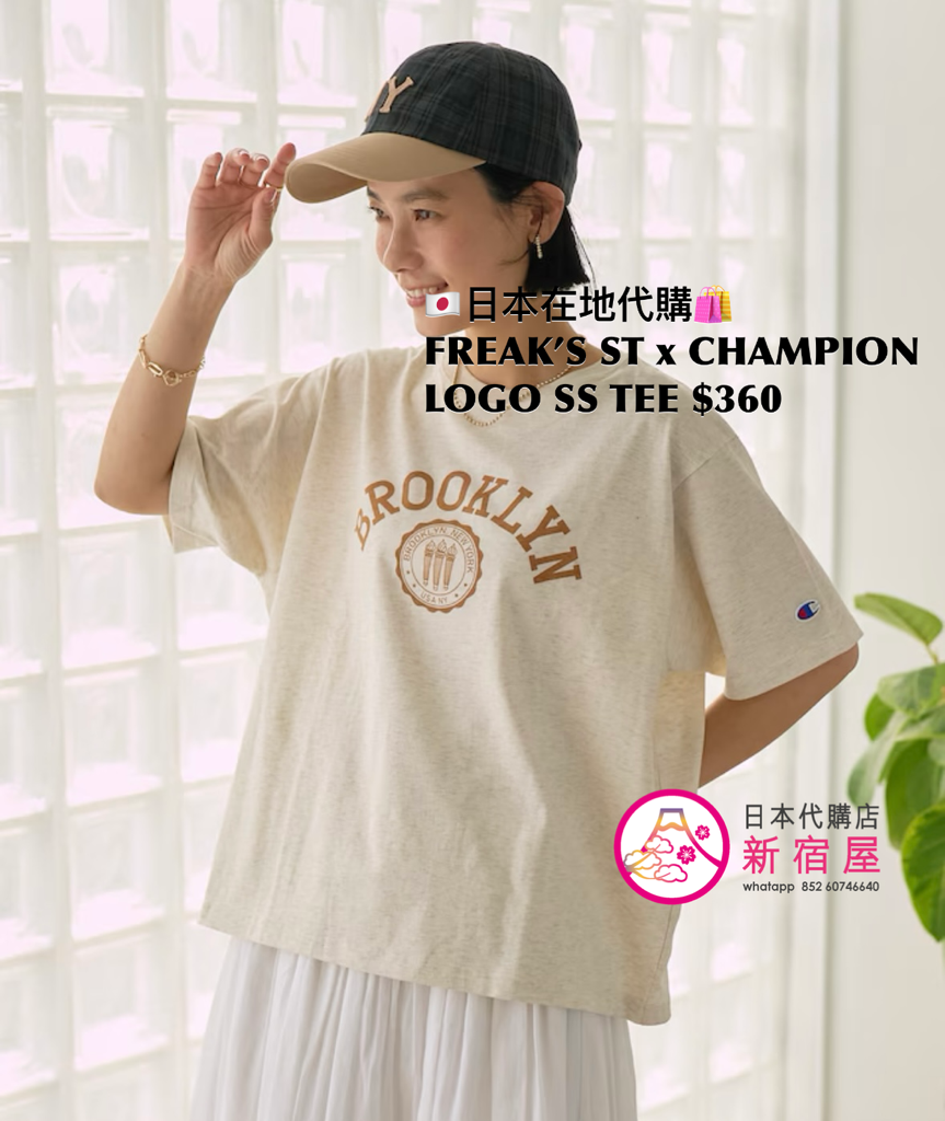 FREAK’S STORE x CHAMPION LOGO SS T-SHIRT