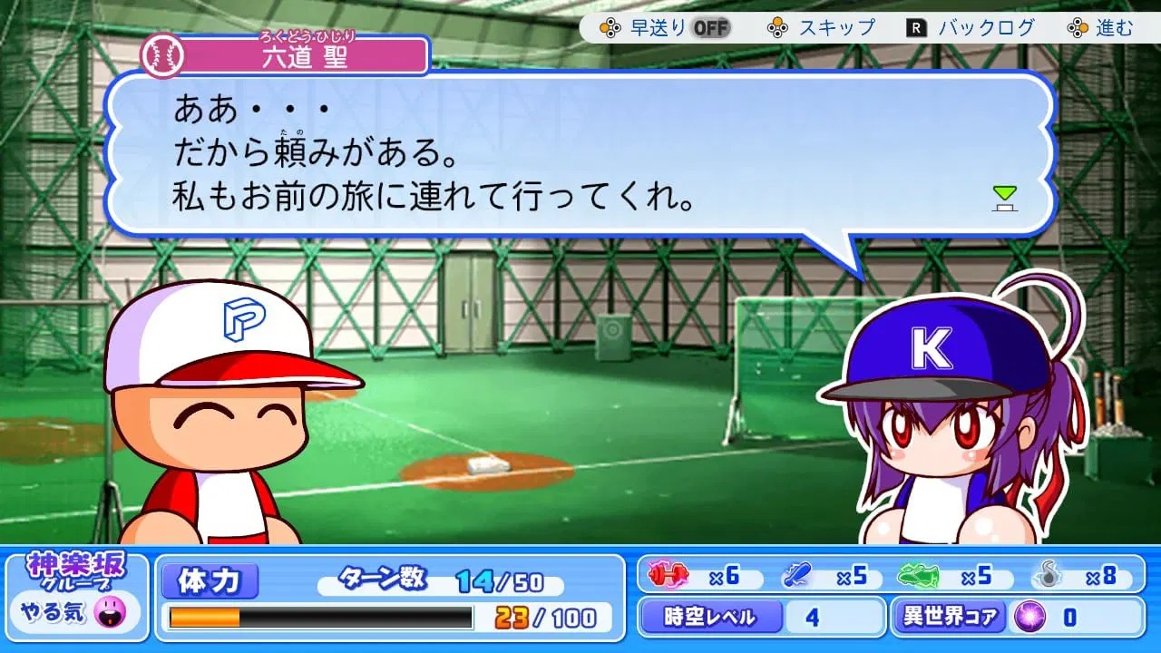 【預售 11/6】NSW 實況野球 2026-2027 / Powerful Pro Baseball 2026-2027 日文 (日文封面) PO0512