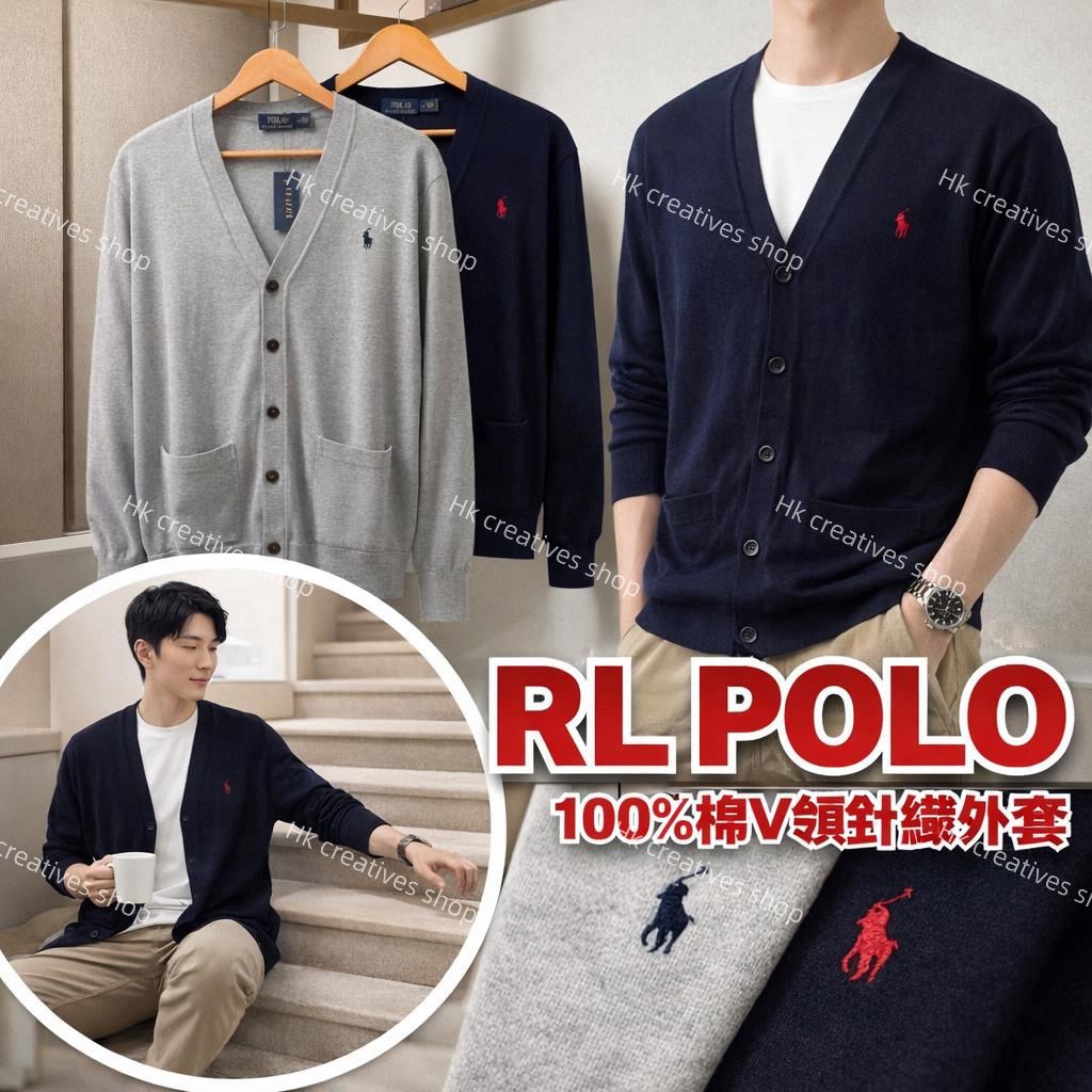 R*L P*O*LO 100%棉V領針織外套 