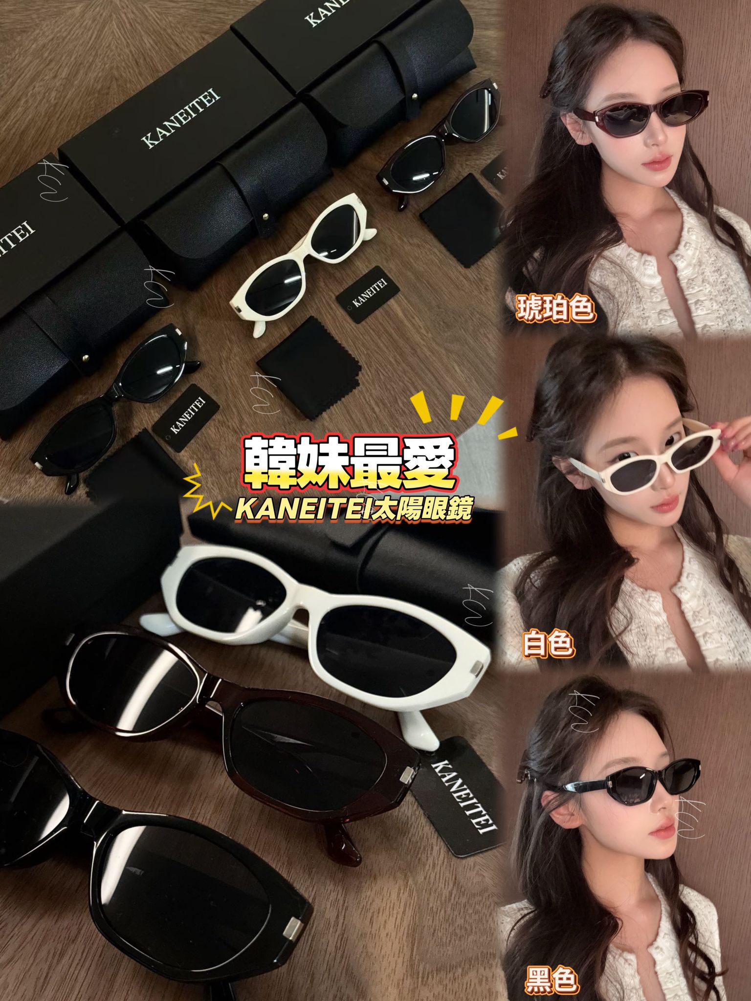 $88。韓國KANEITEI太陽眼鏡