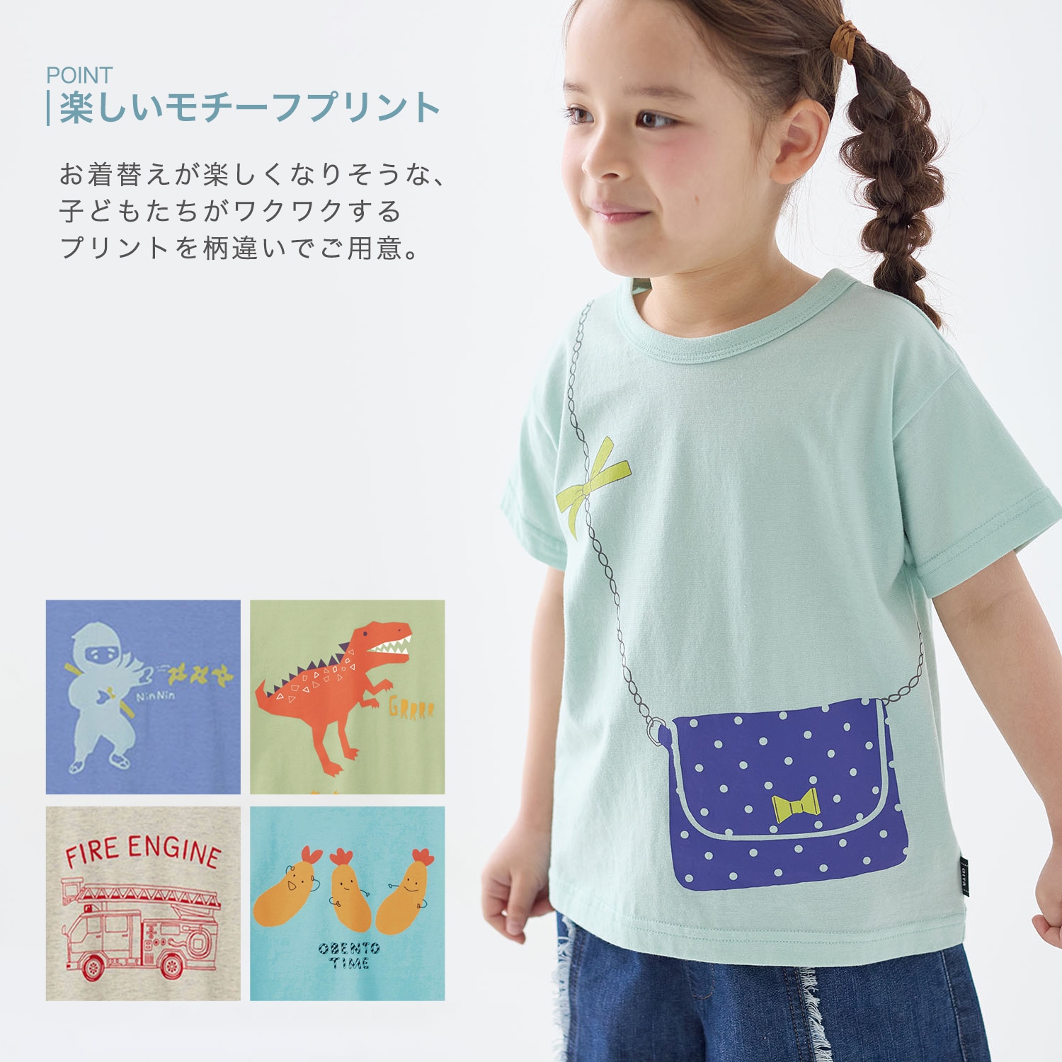 🆕【⭐訂購⭐】🌀 🇯🇵 日本直送 日本品牌 短袖tee 套裝 (1套3件)［5款選］ 🌀[PLDA-0073] [260508]