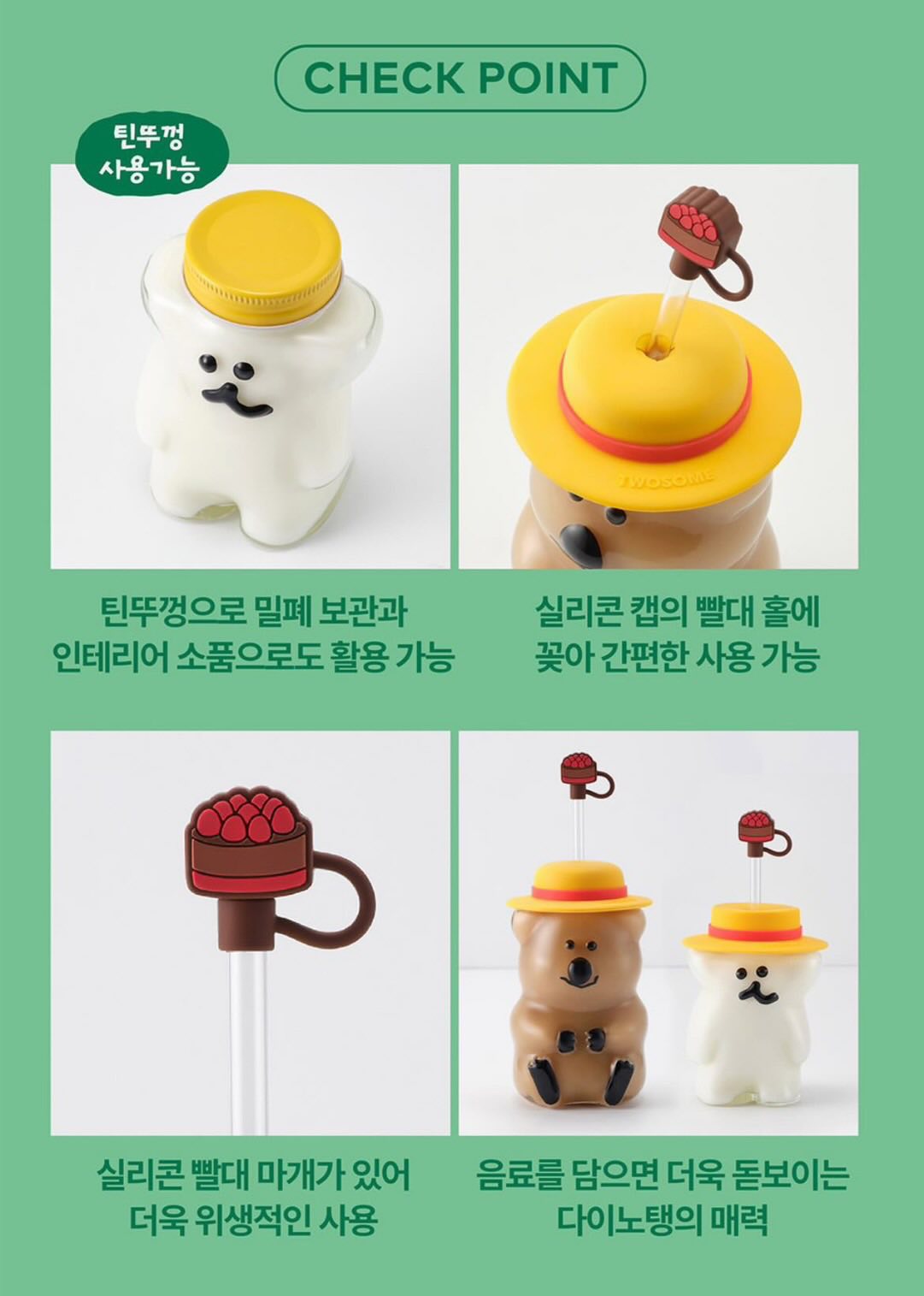 [TWOSOME X DINOTAENG] 限量版系列